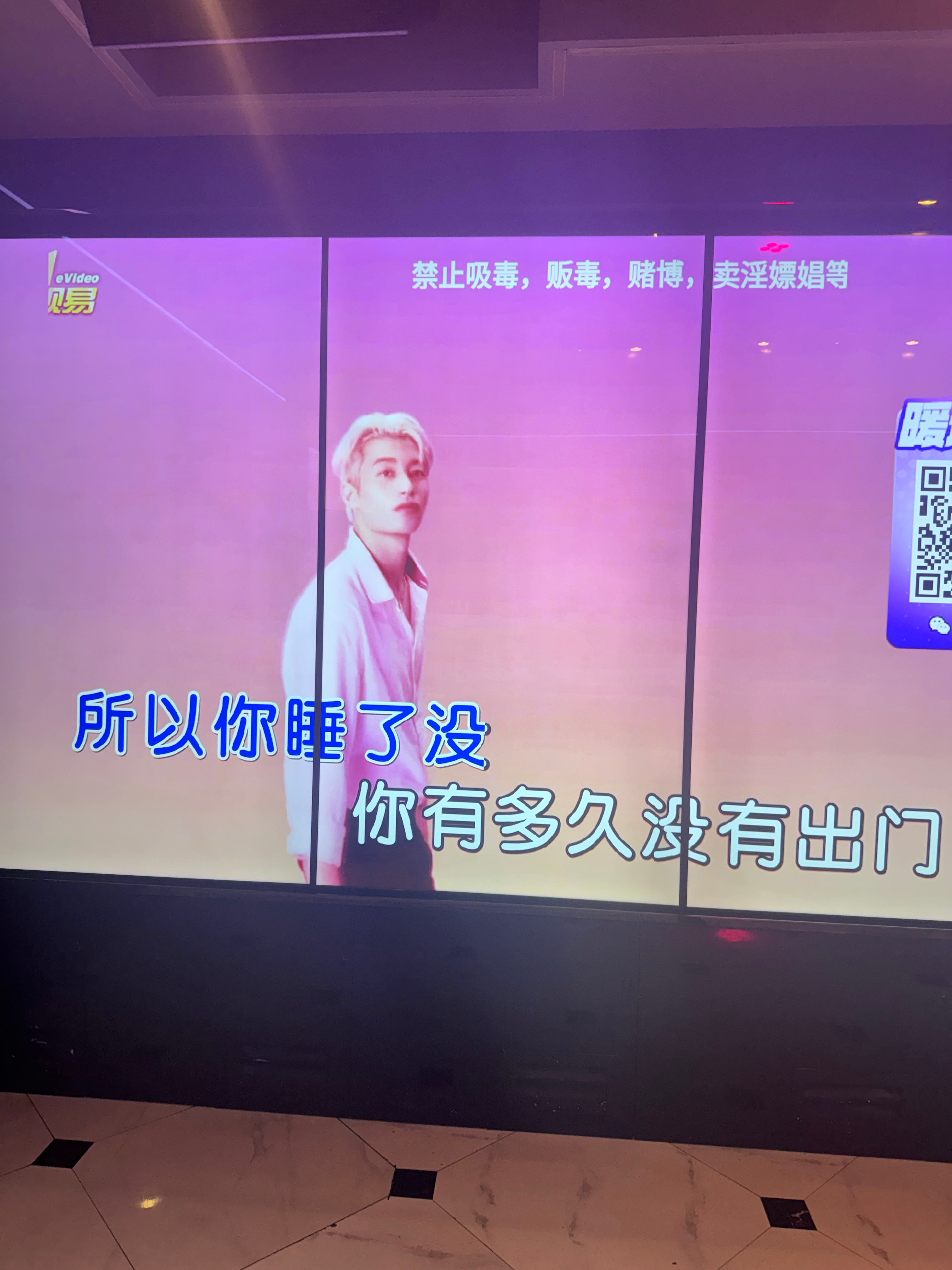 壶关们来帮我看看大屏幕上的是谁