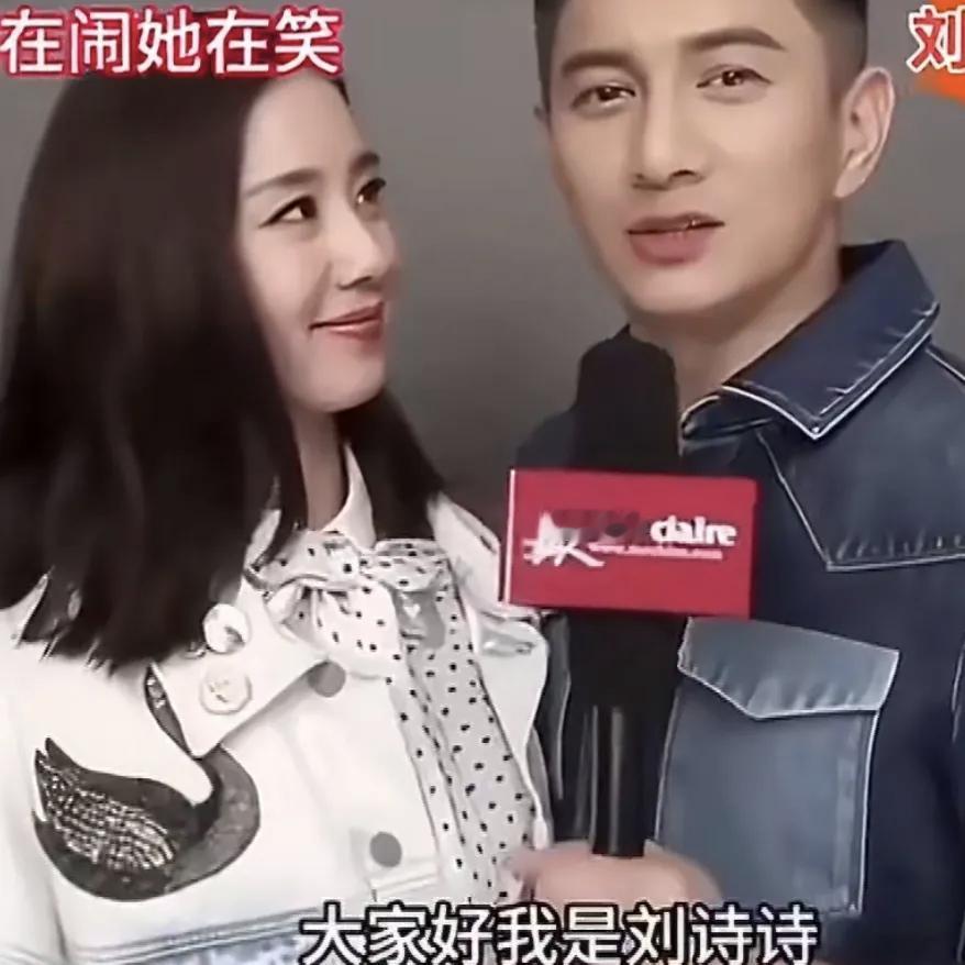 刘诗诗和吴奇隆又造势离婚了，热搜都上了好几次，这对总是这个套路，过几天孩子就该出