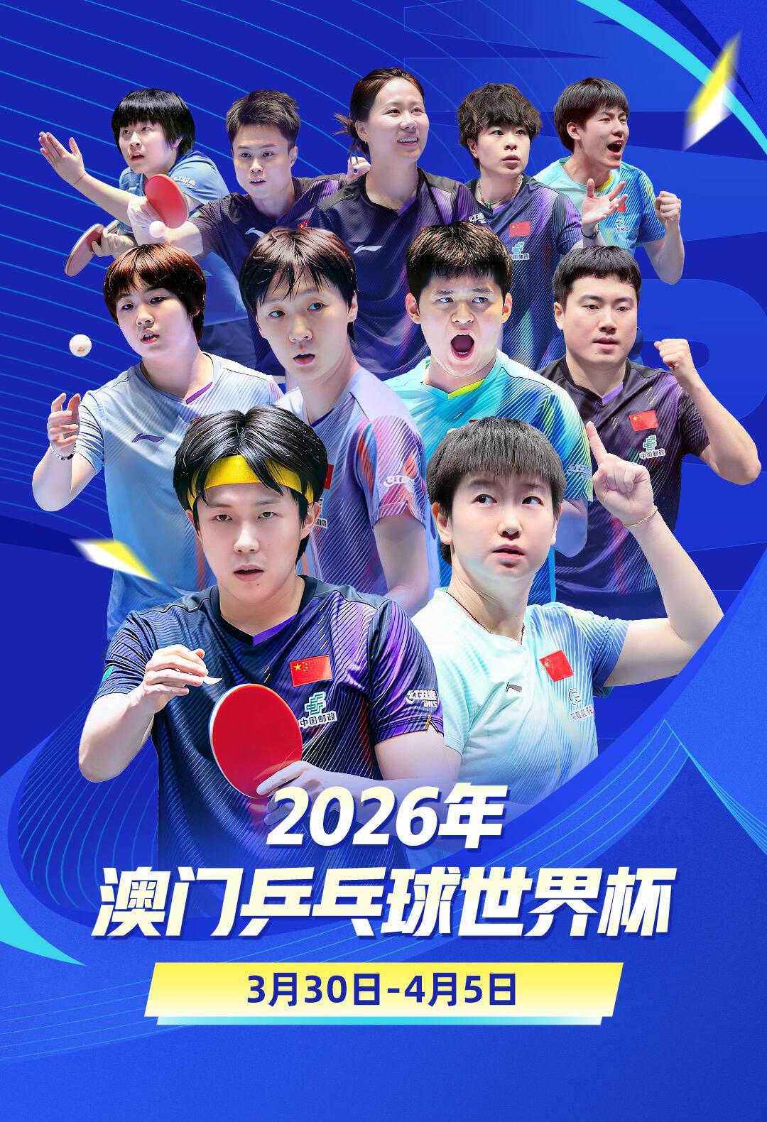 澳门赛又要开始了，两小只越来越漂亮可爱了，男女线的主角和实力干将！
这一张所有人