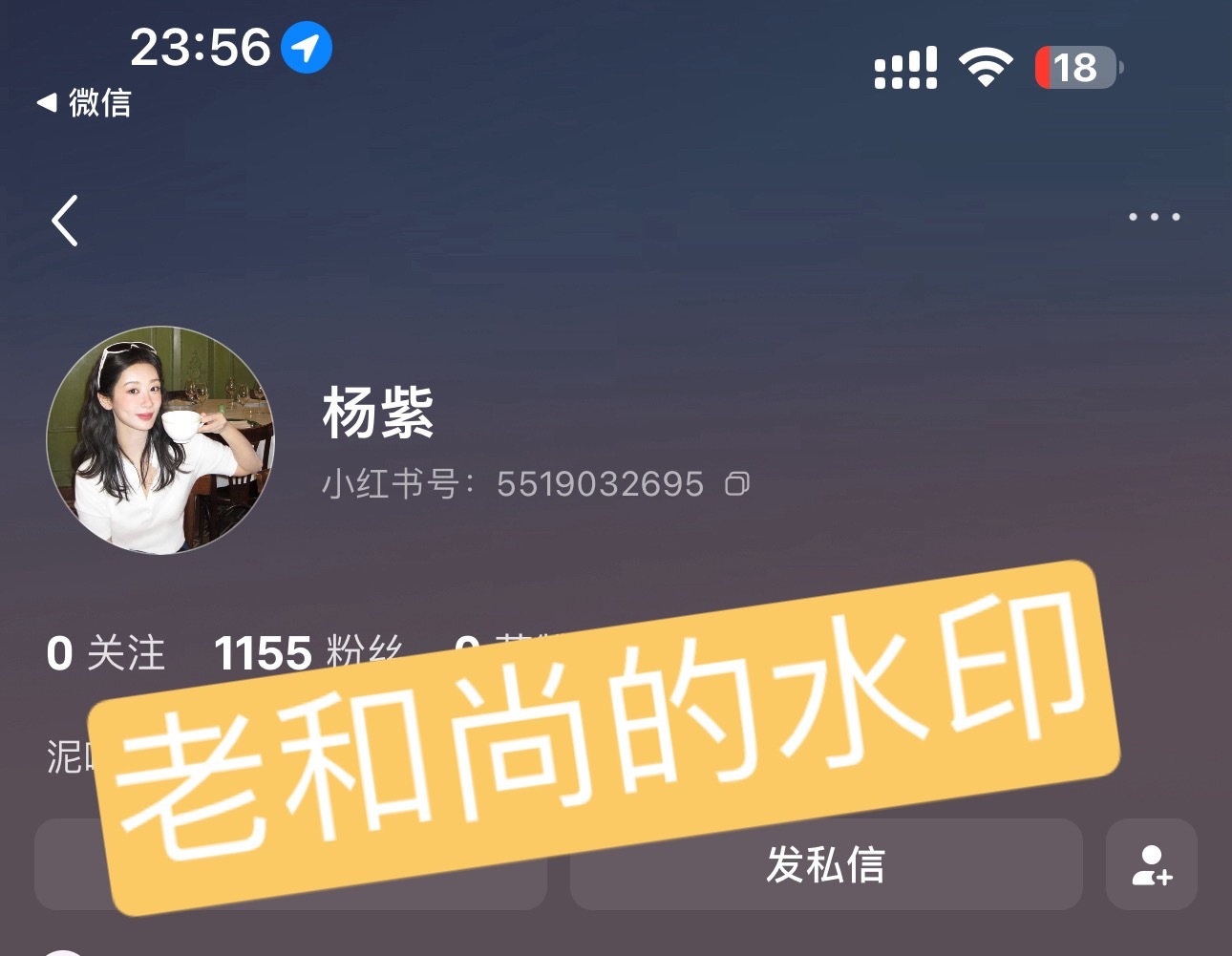 还好熬夜了 不然得万名开外了。第1155关注的