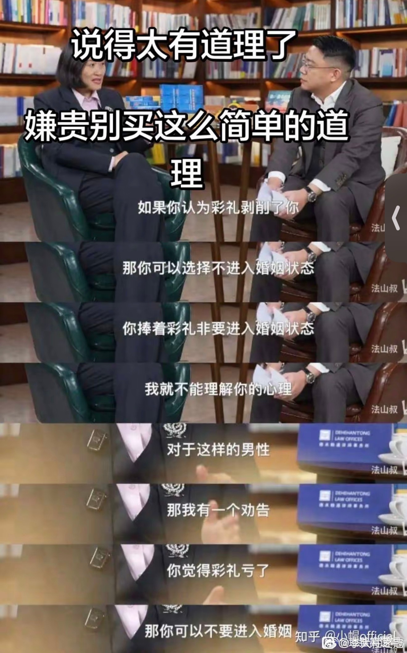 有道理，嫌贵就不要买就是了