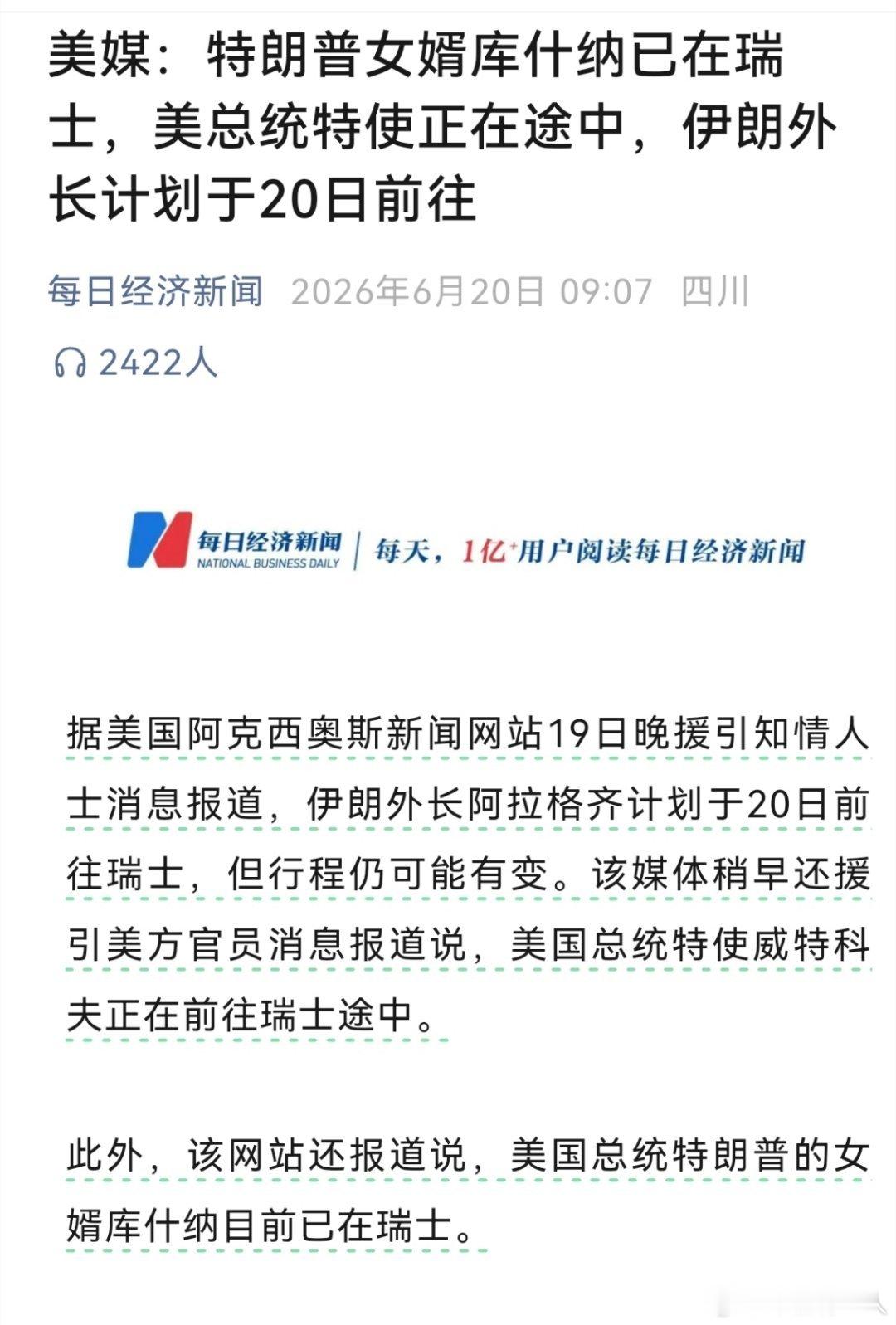 这是又要谈了？