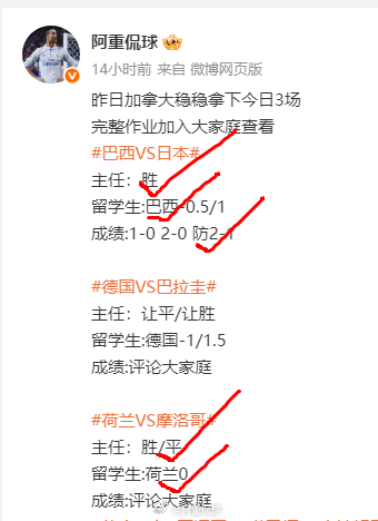 大巴车害人啊德国淘汰