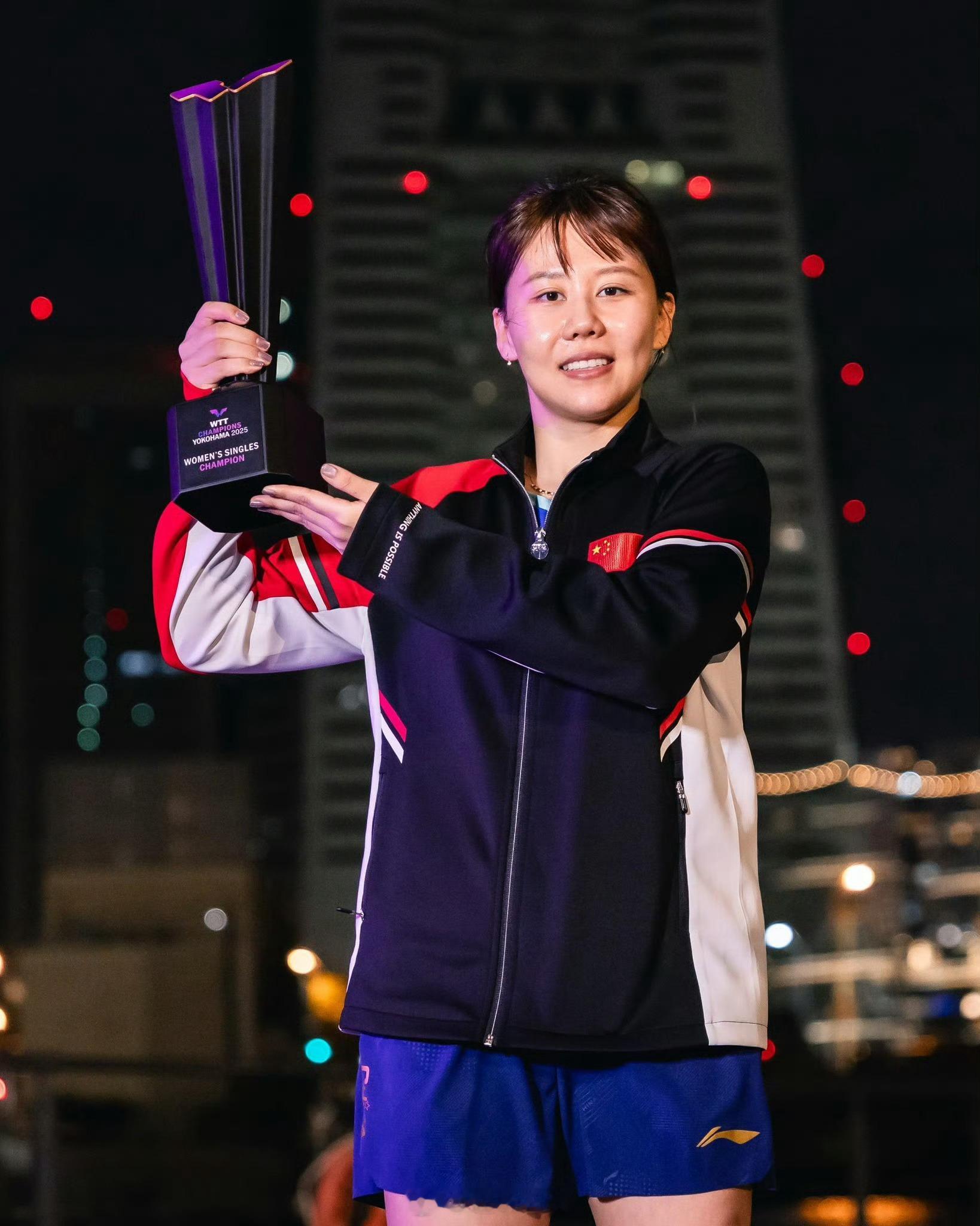 陈幸同冠军城市宣传照 WTT横滨冠军赛落下大幕，陈幸同和张本智和夺得女单、男单冠