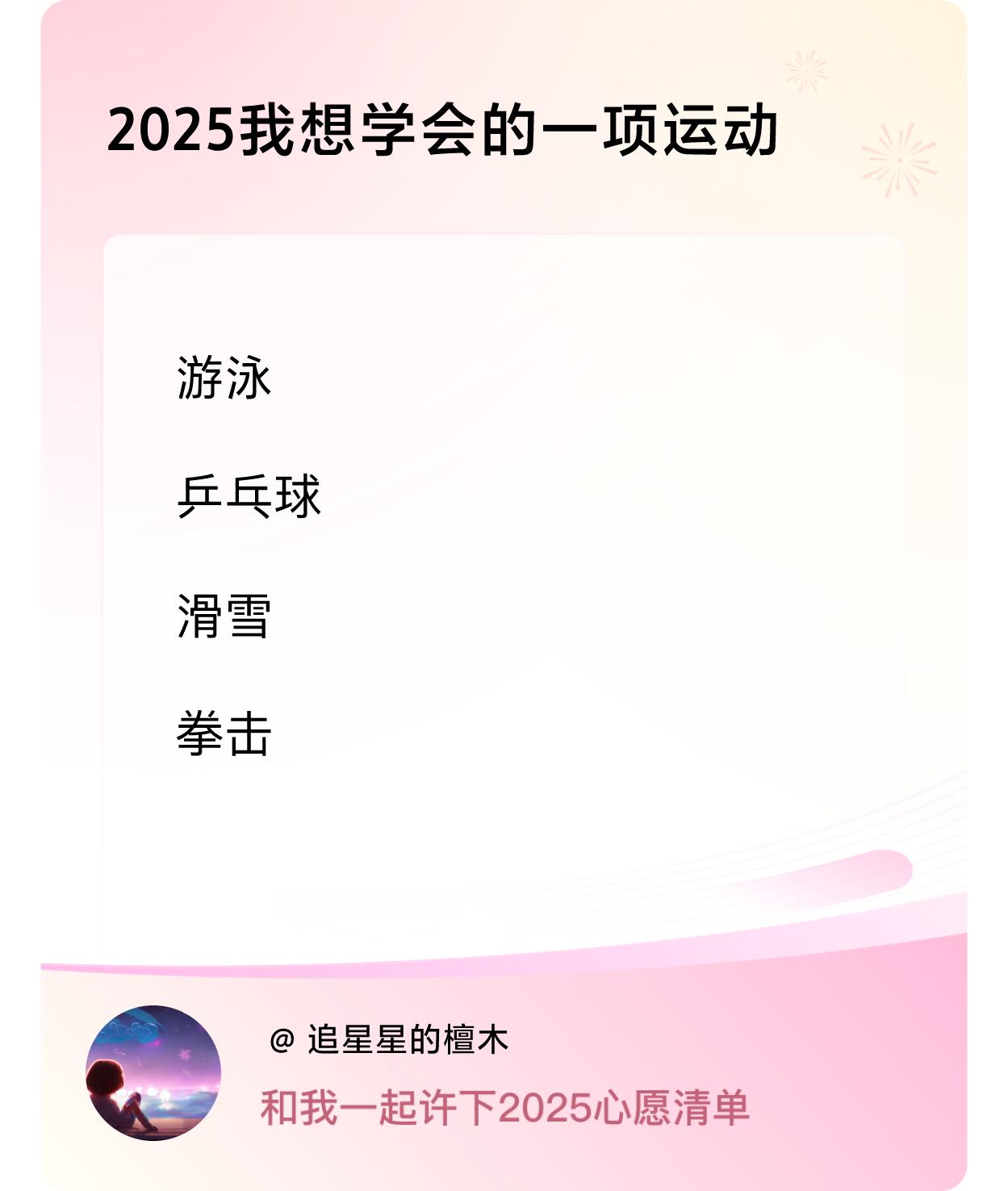 ，戳这里👉🏻快来跟我一起参与吧