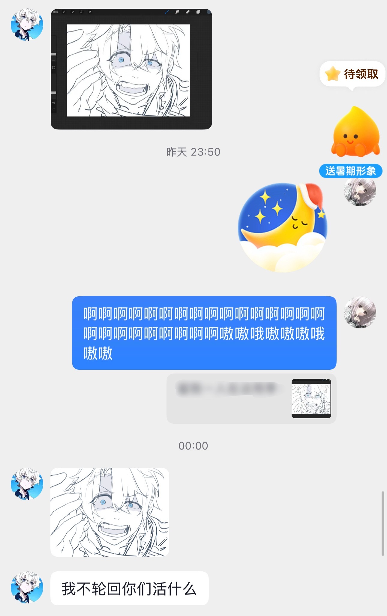 我特么笑的要哭了呀。 