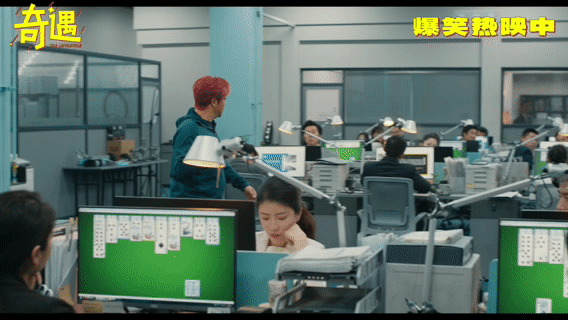 电影奇遇终极预告 电影奇遇的终极预告真的有点东西，绝对是今年暑期档最值得一看的喜