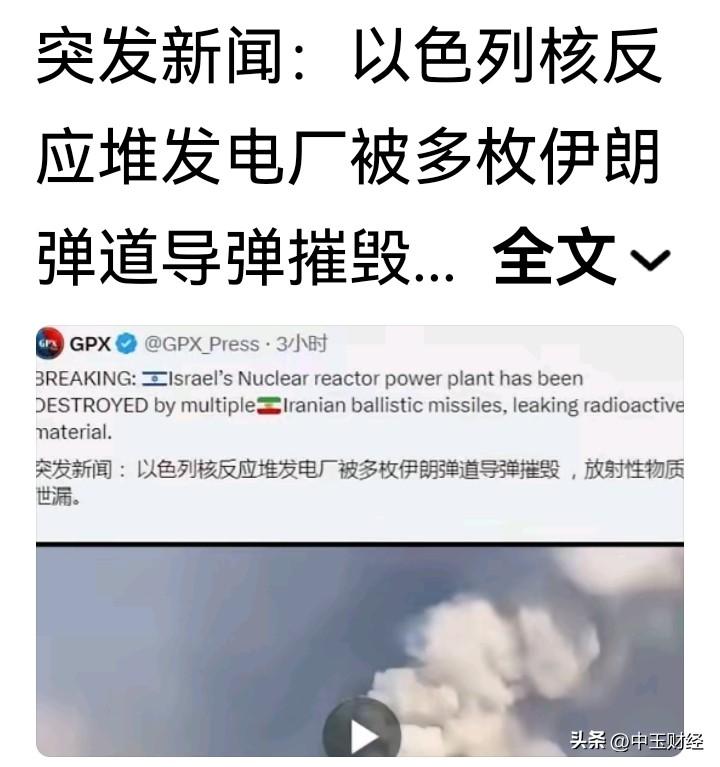 伊朗觉醒了，开始强硬对抗！
既然美国和以色列能够袭击伊朗核设施，伊朗自然也有理由