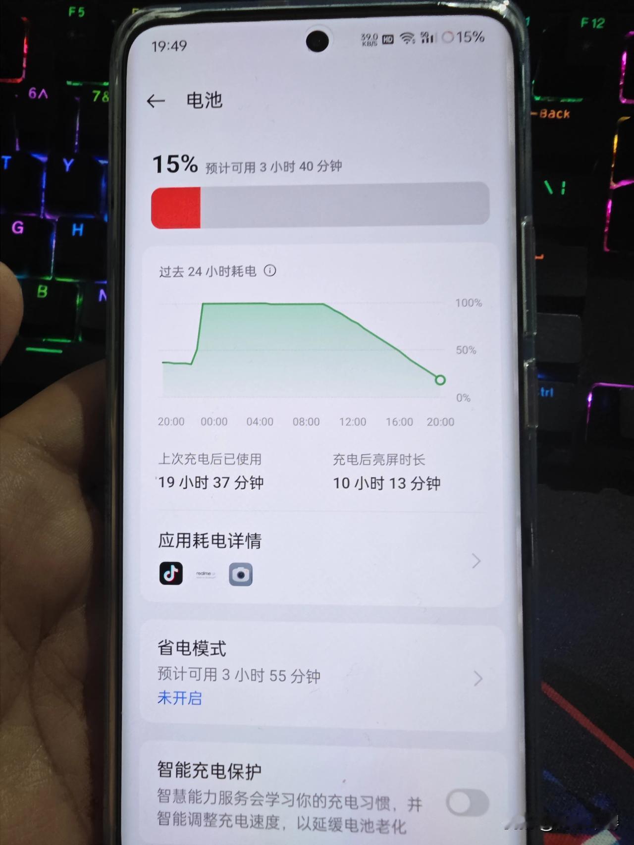 一些手机的5000mah只能用六个小时，一些手机的5000mah却能用十个小时。