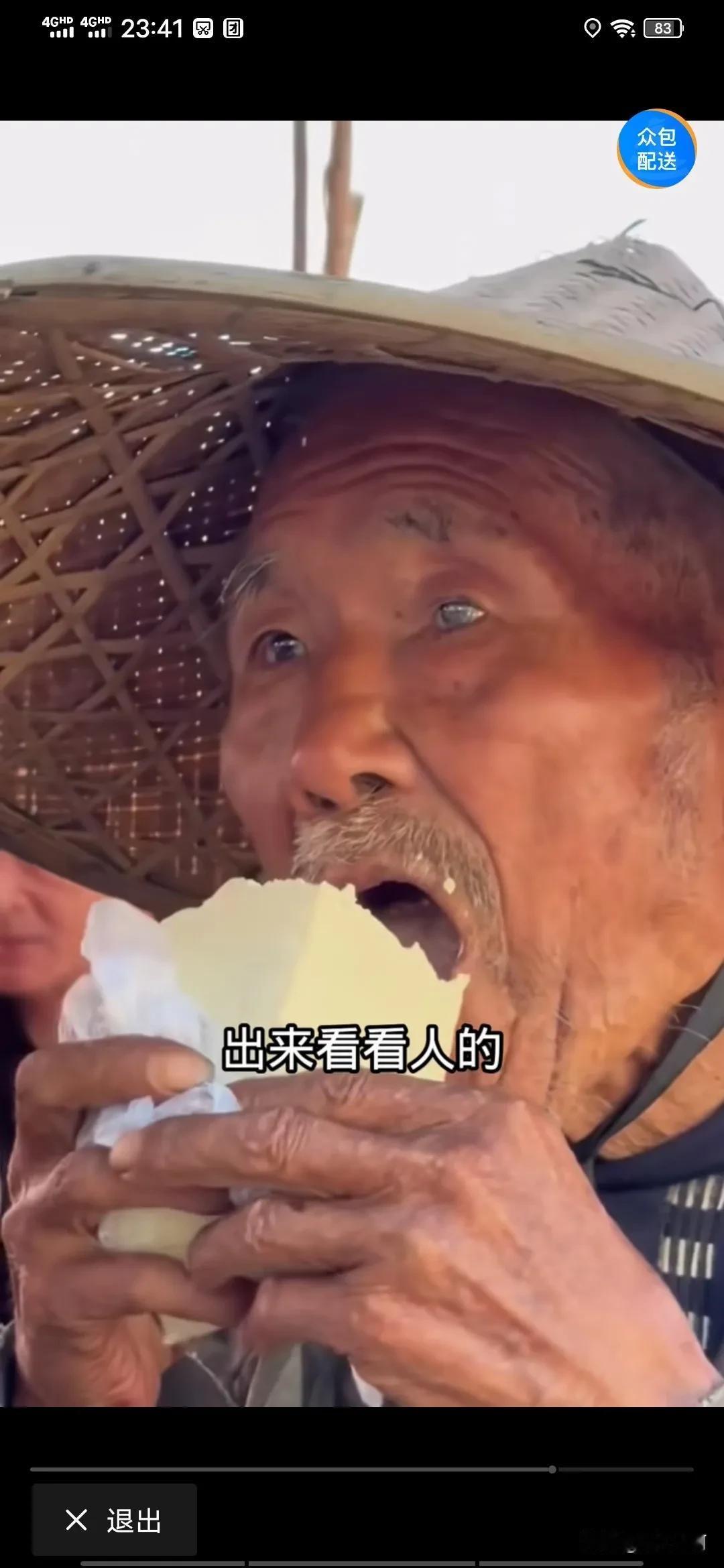 这就是挖河打堤出义务工，交公粮的老人，一月一百多的老农民多么的无奈