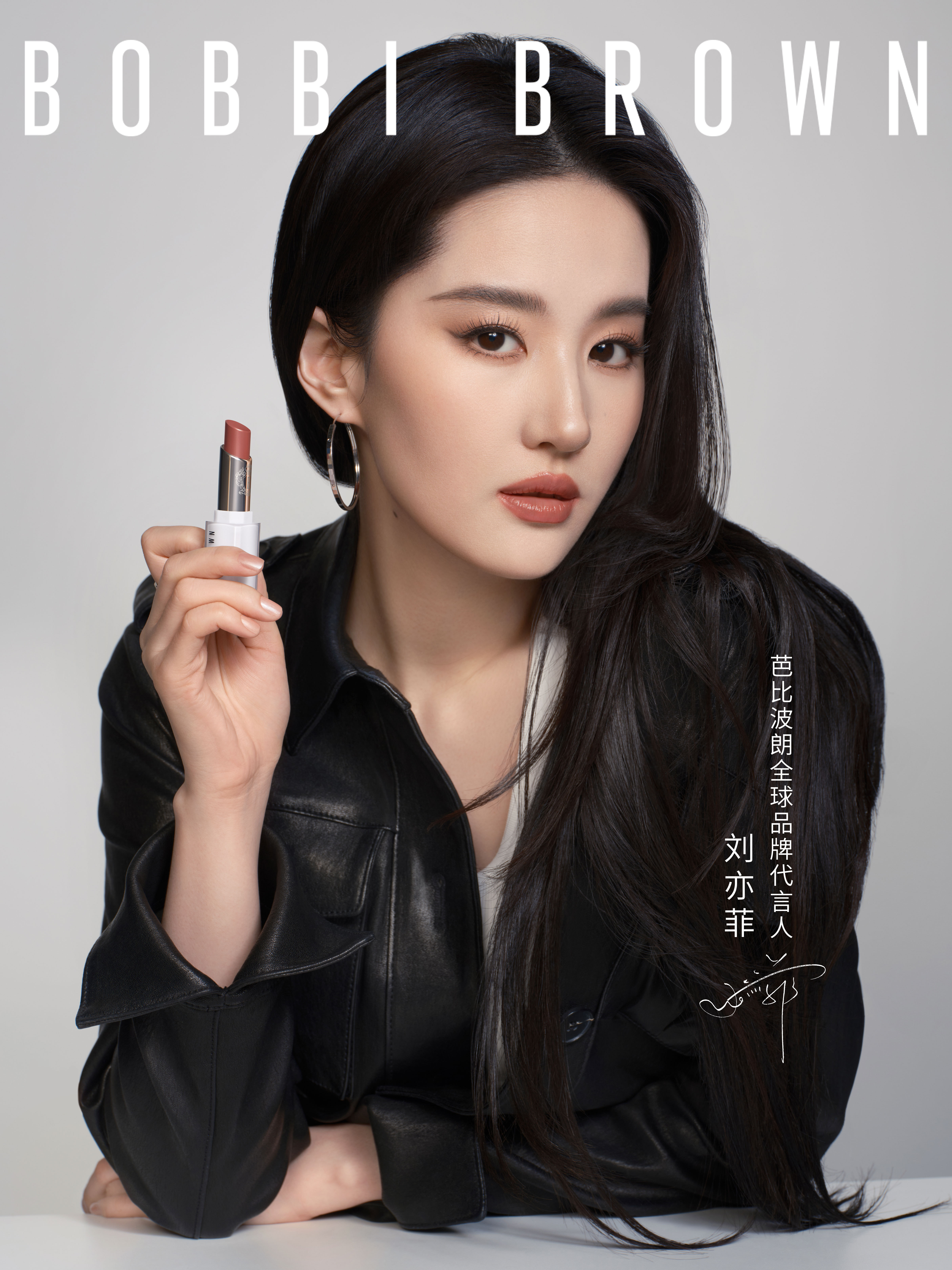 刘亦菲官宣芭比波朗恭喜这个芭比波朗抢到巨星刚available不久的彩妆线，刘亦
