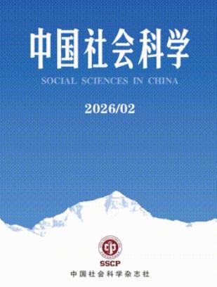 中国传统生育制度与东亚比较（1708—1913）
摘要：家庭制度与亲属抚育是刻画