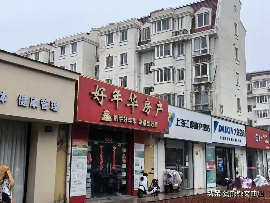 太坑人了！上海中介为吃26万差价，一人分饰两角，买卖双方全被耍！
 
近日，“上