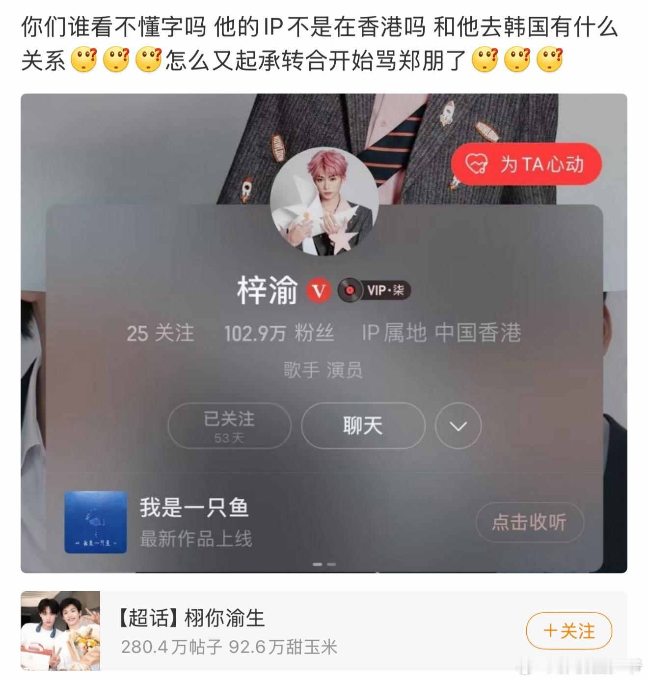 Ymbz也在控啊？？？据我所知跟拍的不都是cp粉？
