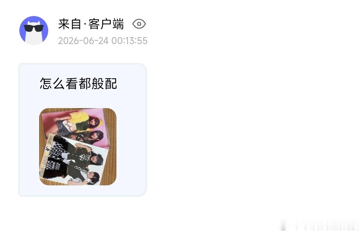 【提问箱】28991 
