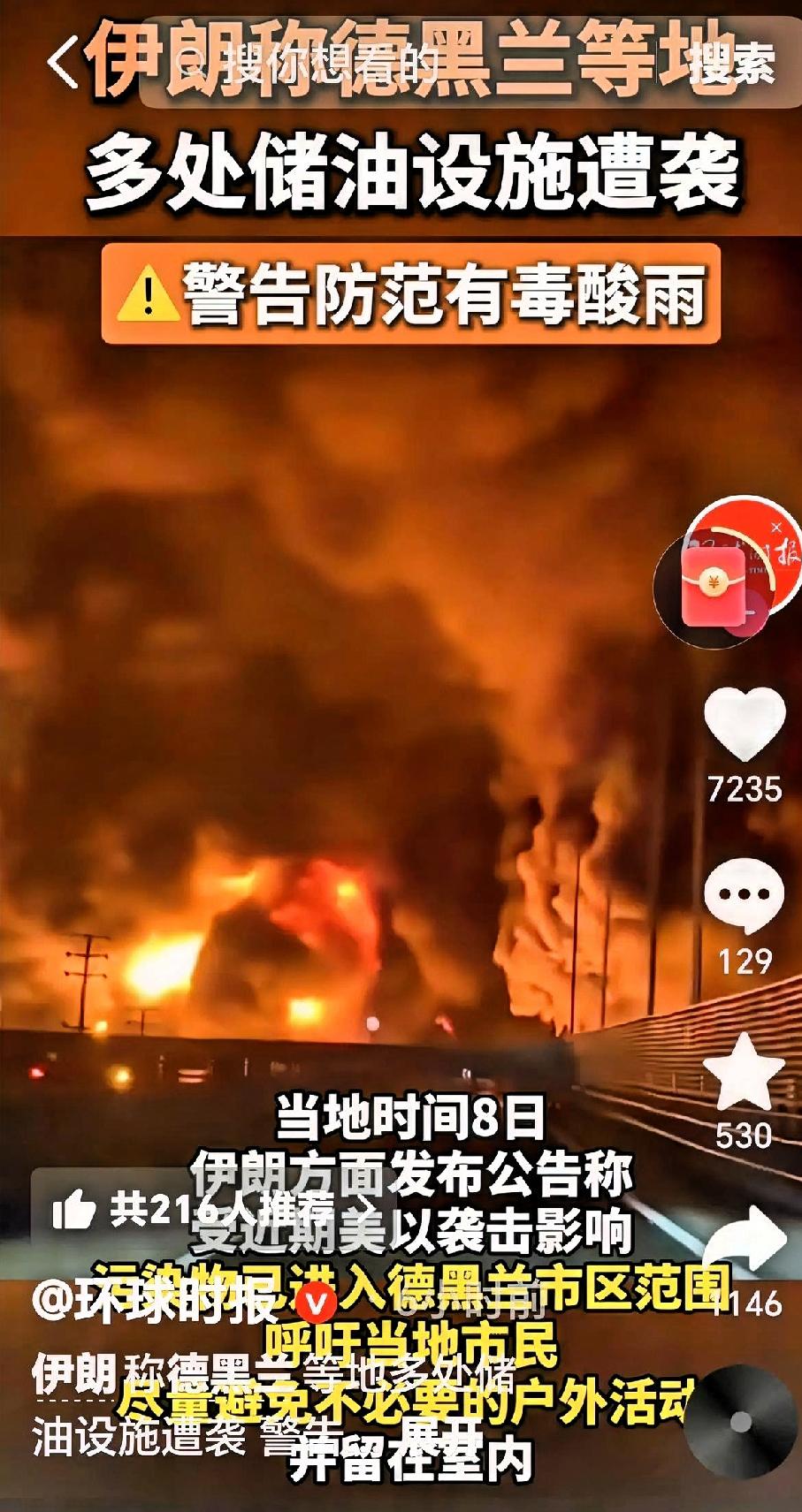 这样无休止的对抗，最后买单的难道不还是无辜的老百姓吗？