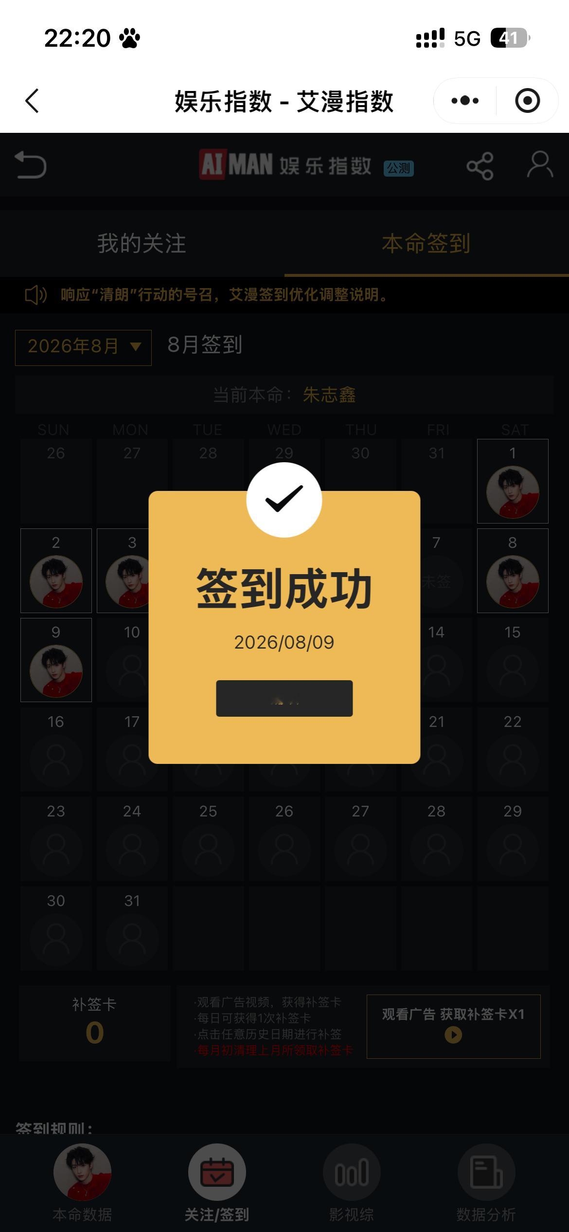 分享图片  专栏 · 22X·Shu Ju