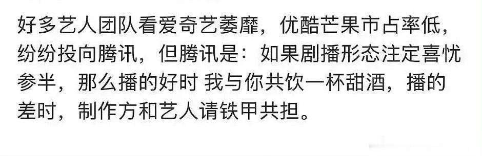 腾讯：想白嫖，没门！吃了我的通通给我吐出来