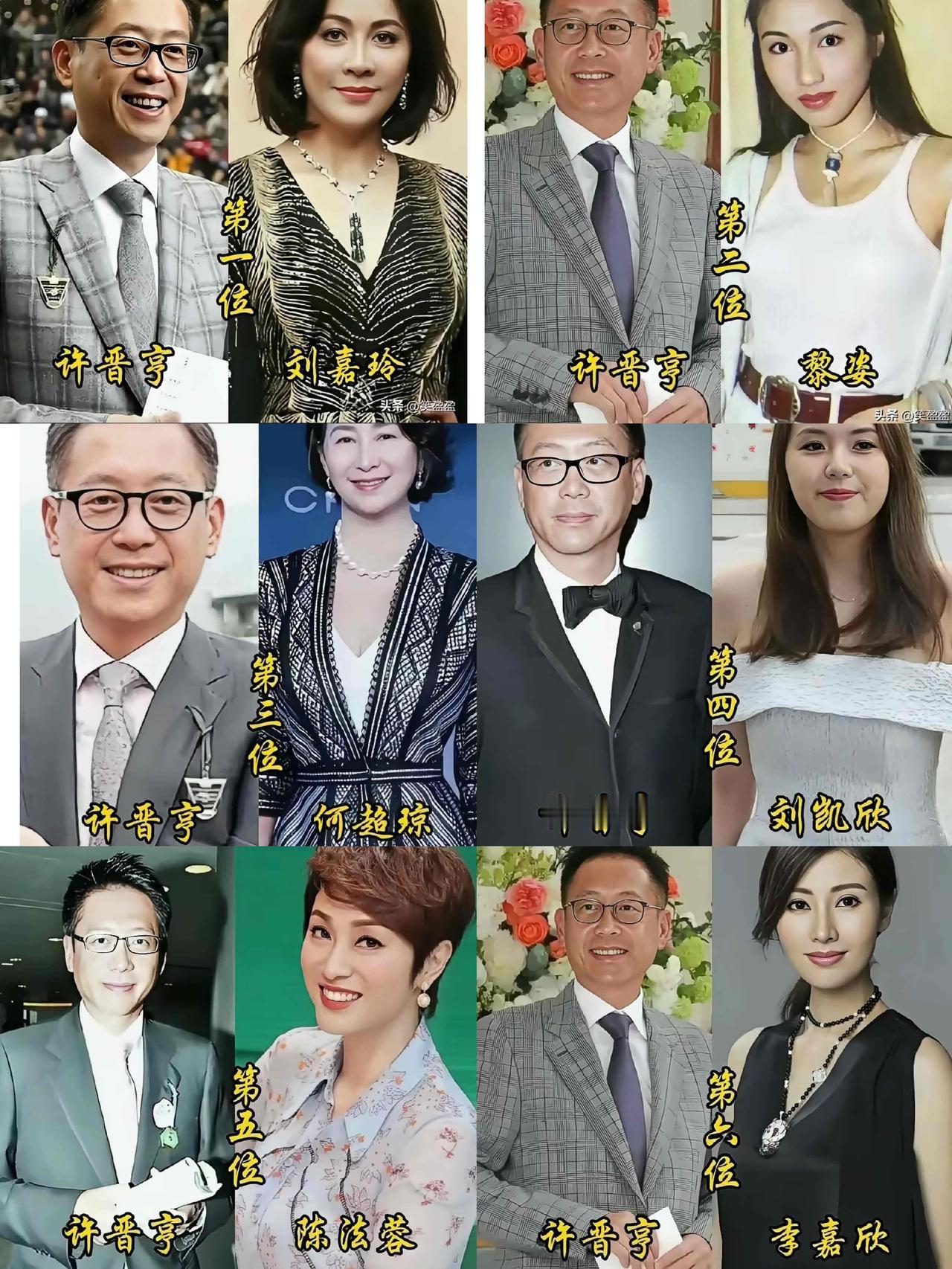 许晋亨的历任女友，谁更般配？
这家伙一辈子值了，交往过的都是大美女