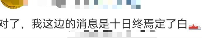 十日终焉到底谁演啊网传十日终焉主演  《十日终焉》选角成谜，到底谁能驾驭这个高能