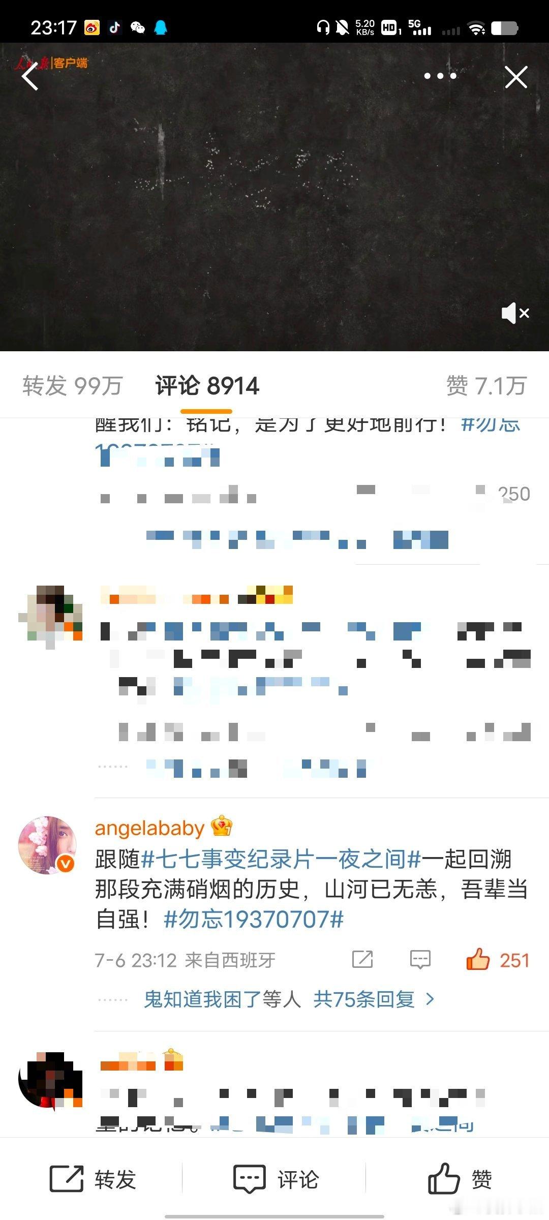 没有睡的将将都来做一下找到评论点赞完成✅扣1 ​​​