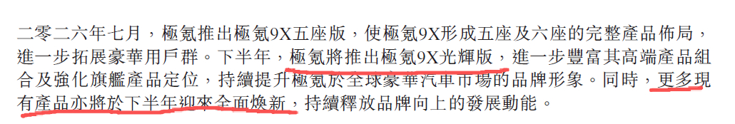 财报是个好东西，信息量很大新能源大牛说