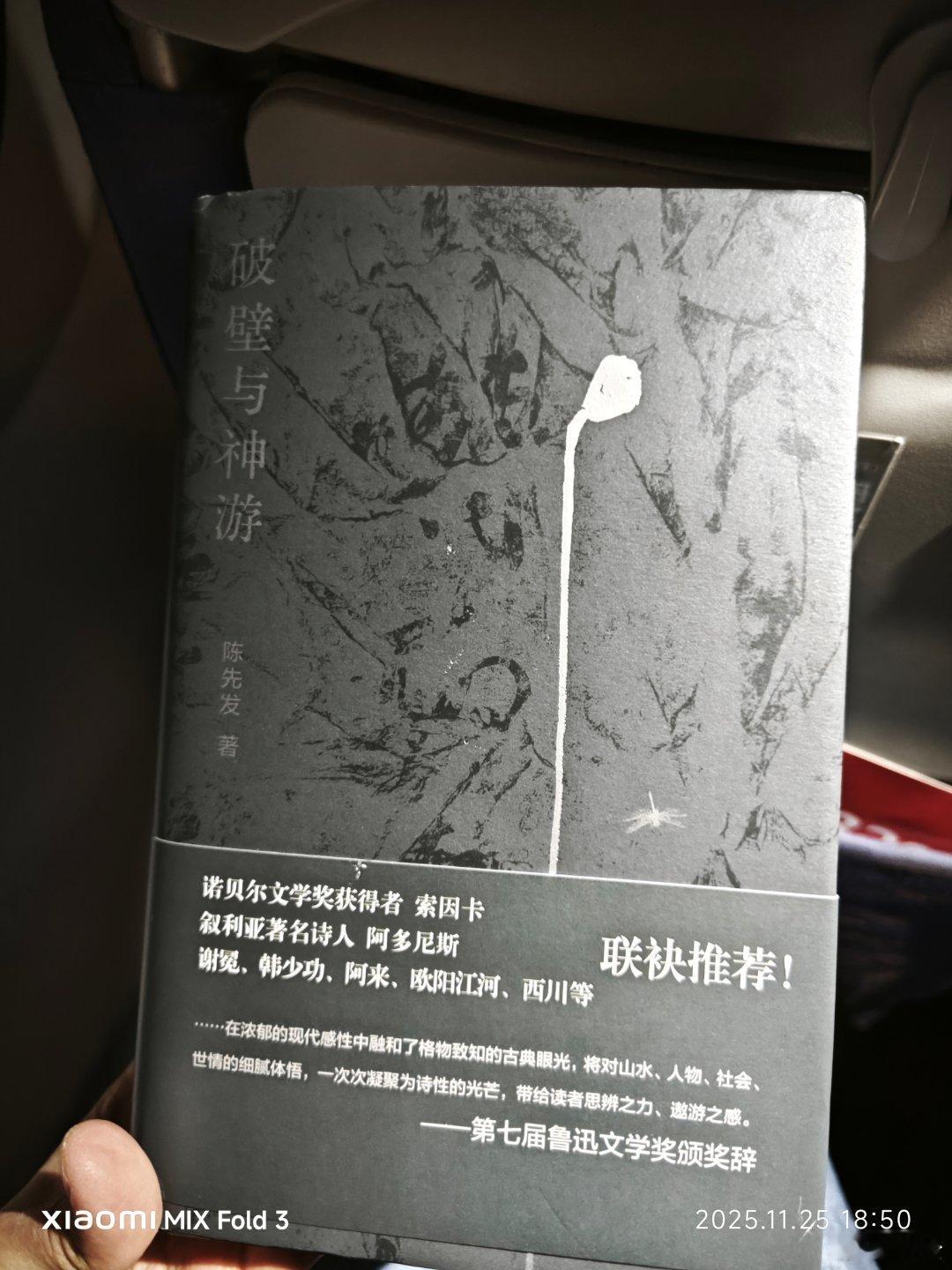 诗歌是非常稀缺的艺术。在人类几千年诗歌史上，得遇活着的诗人，是多么奢侈和宝贵。人
