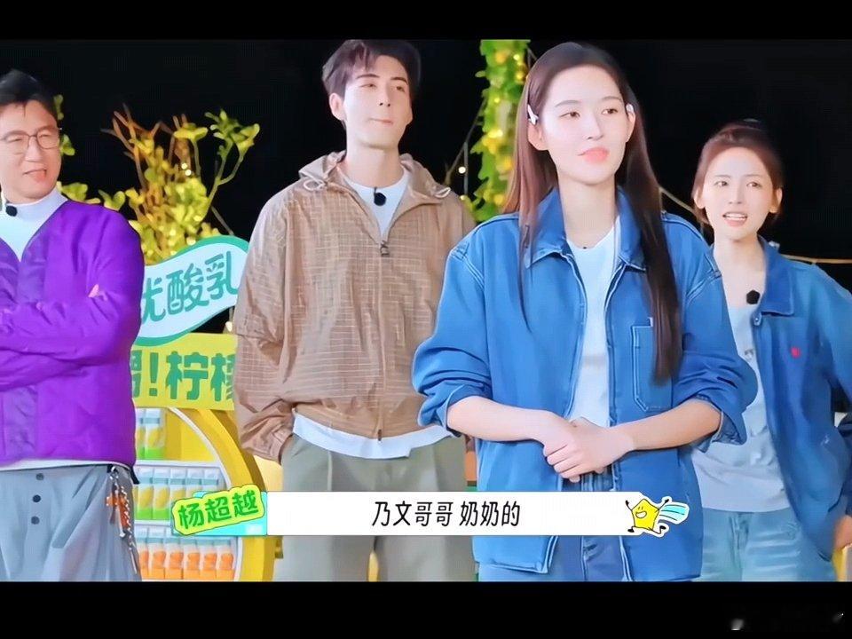 李乃文只是撒娇王玉雯想还手王玉雯也是没放过李乃文哈哈哈哈哈哈李乃文甚至不知道是什