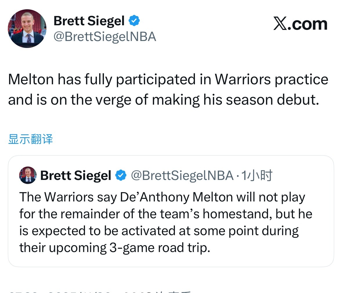 库名家今天复出 梅尔顿已经参加勇士全部训练预计将在3场客场之旅中的某个复出爵士v