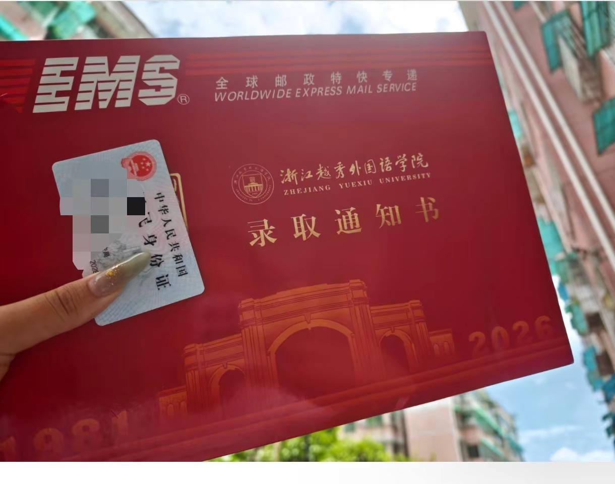 尘埃落定，开启新篇章。新起点，新开始我想，四年后，我也能逆风翻盘@浙江传媒学院 
