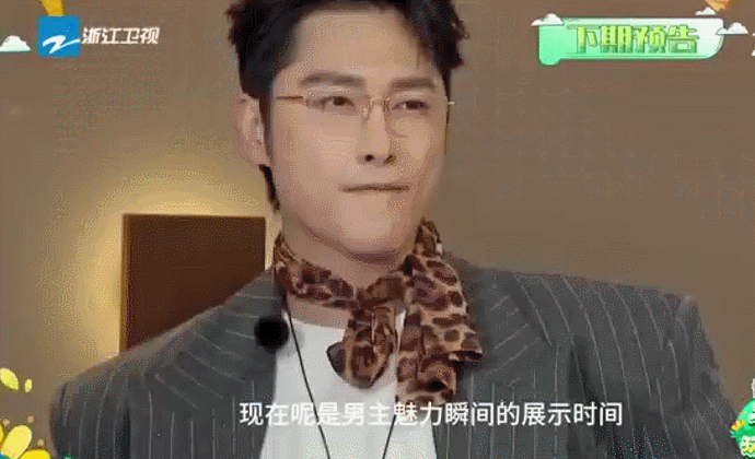 #徐明浩东北话告白##徐明浩秒杀刘涛# 《青春环游记》下期预告好精彩！徐明浩化身