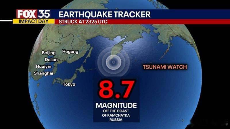 太平洋海啸预警中心已将俄罗斯远东堪察加半岛沿岸发生的地震升级为 8.7 级，这是