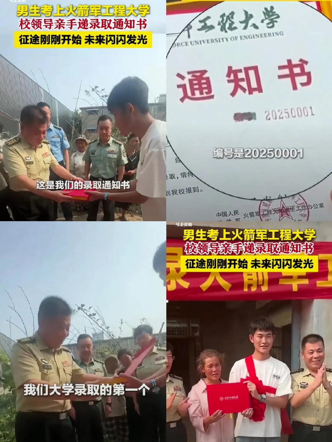 “祖坟冒青烟咯！”
江苏一村里，发生了件超轰动的事儿。一位中年妈妈正做饭呢，敲门