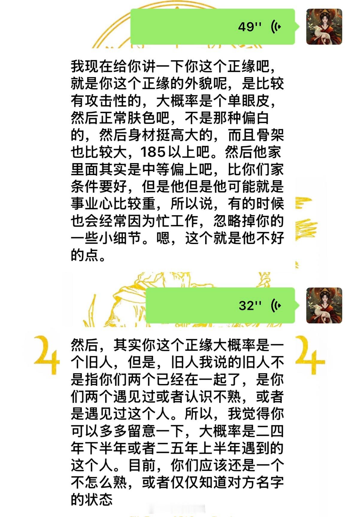 我们总以为缘分是一瞬间的事，其实它像树，早就埋下种子。曾被你遗落的记忆。时间会替