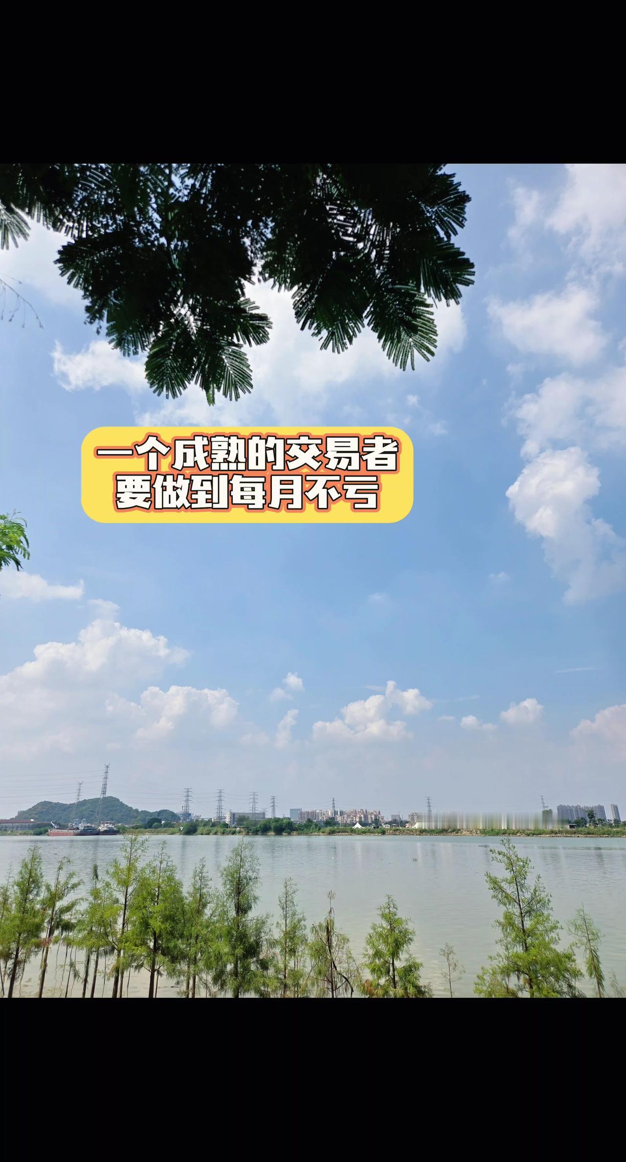 短线交易 回撤控制