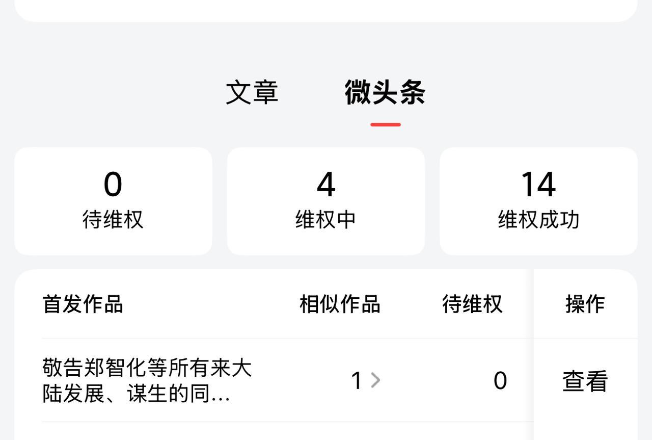 作品经常被抄袭，我本以麻木，但是今天这个抄袭我的居然是个拥有150万粉丝作家，你