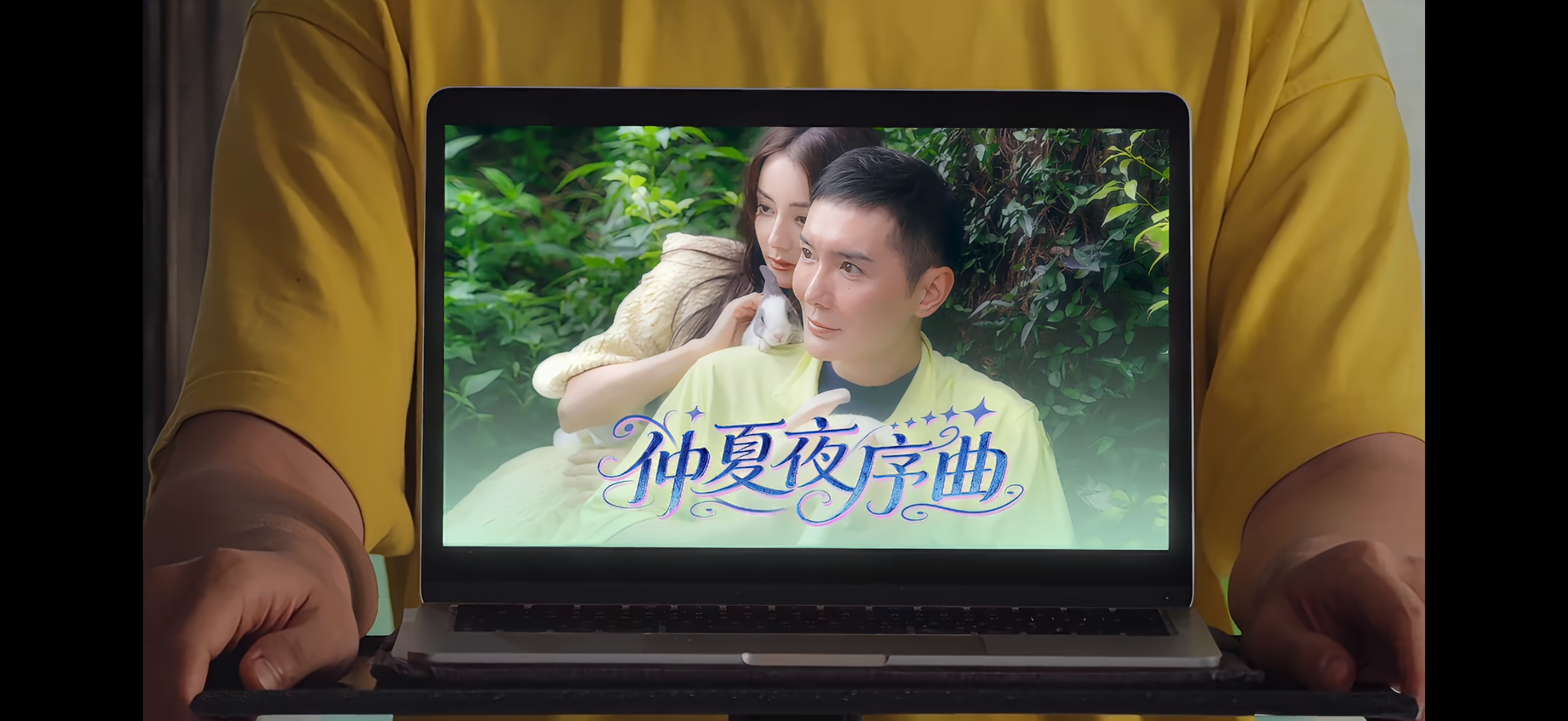 这里我真的不行了刘冲 