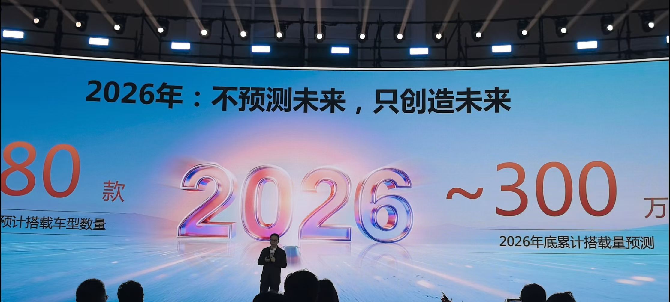 2026年搭载华为乾崑智驾的上市新车，预计会有惊人的80款！！百家车坛