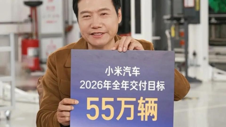 你认为小米汽车未来将会如何发展?2026年小米汽车进入产品大年，正从单一爆品迈向