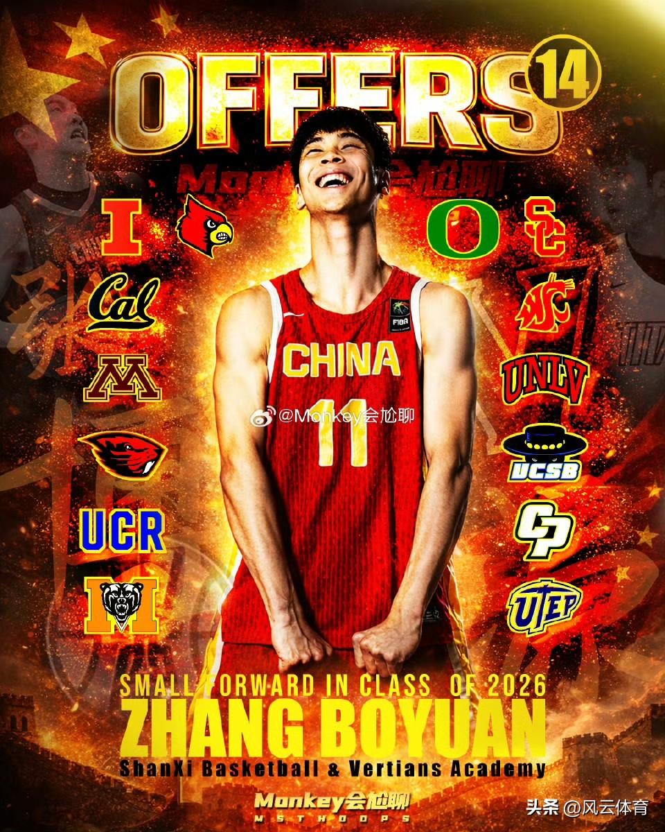 山西小将张博源即将进行NCAA择校！

北京时间3月19日，山西男篮小将张博源在