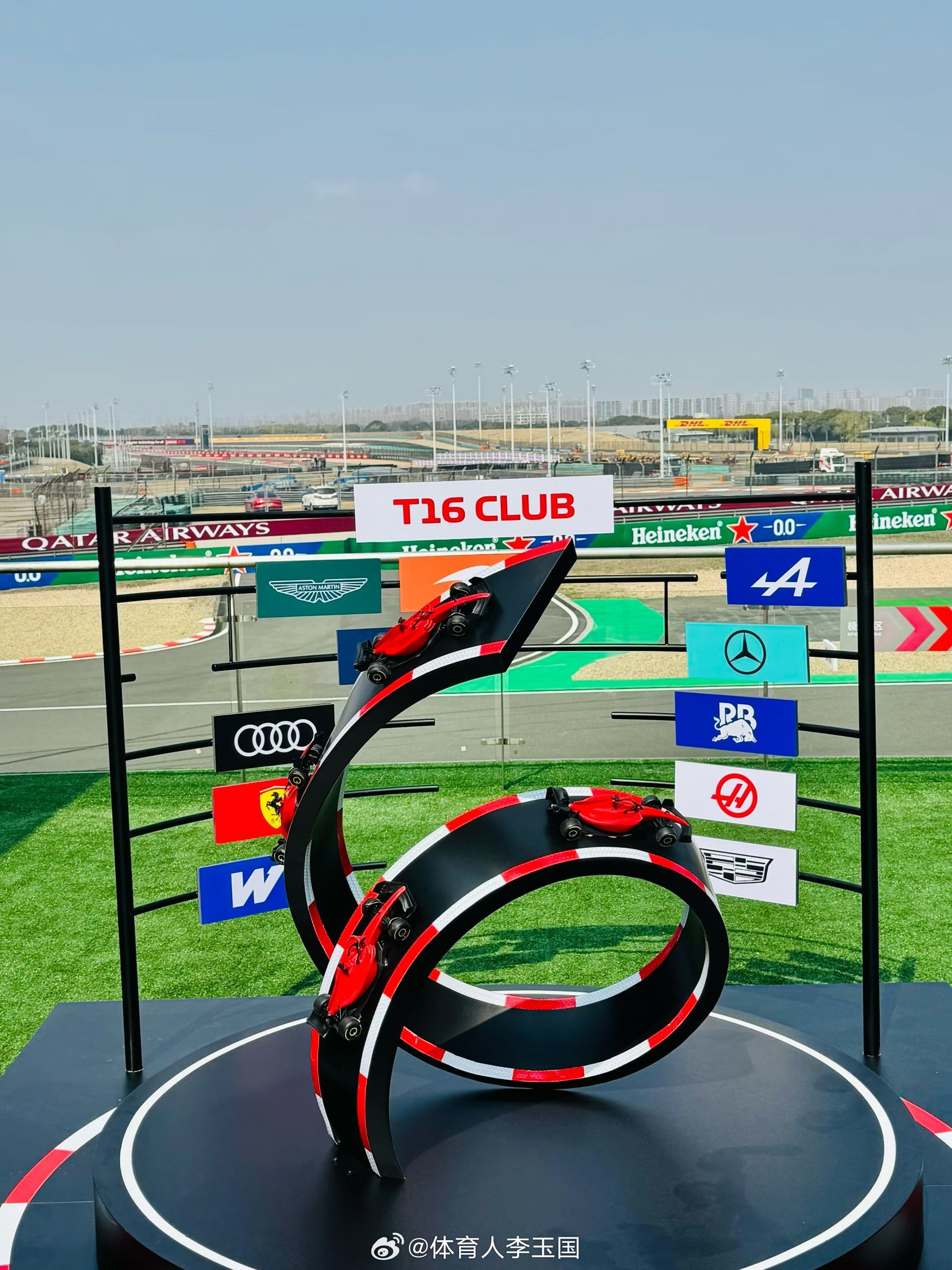 F1中国大奖赛 北京