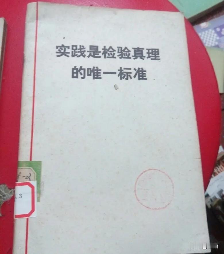 “虚幻与现实终会相撞”，所有脱离实际的吹嘘，早晚都要直面现实的检验，虚浮的幻想终