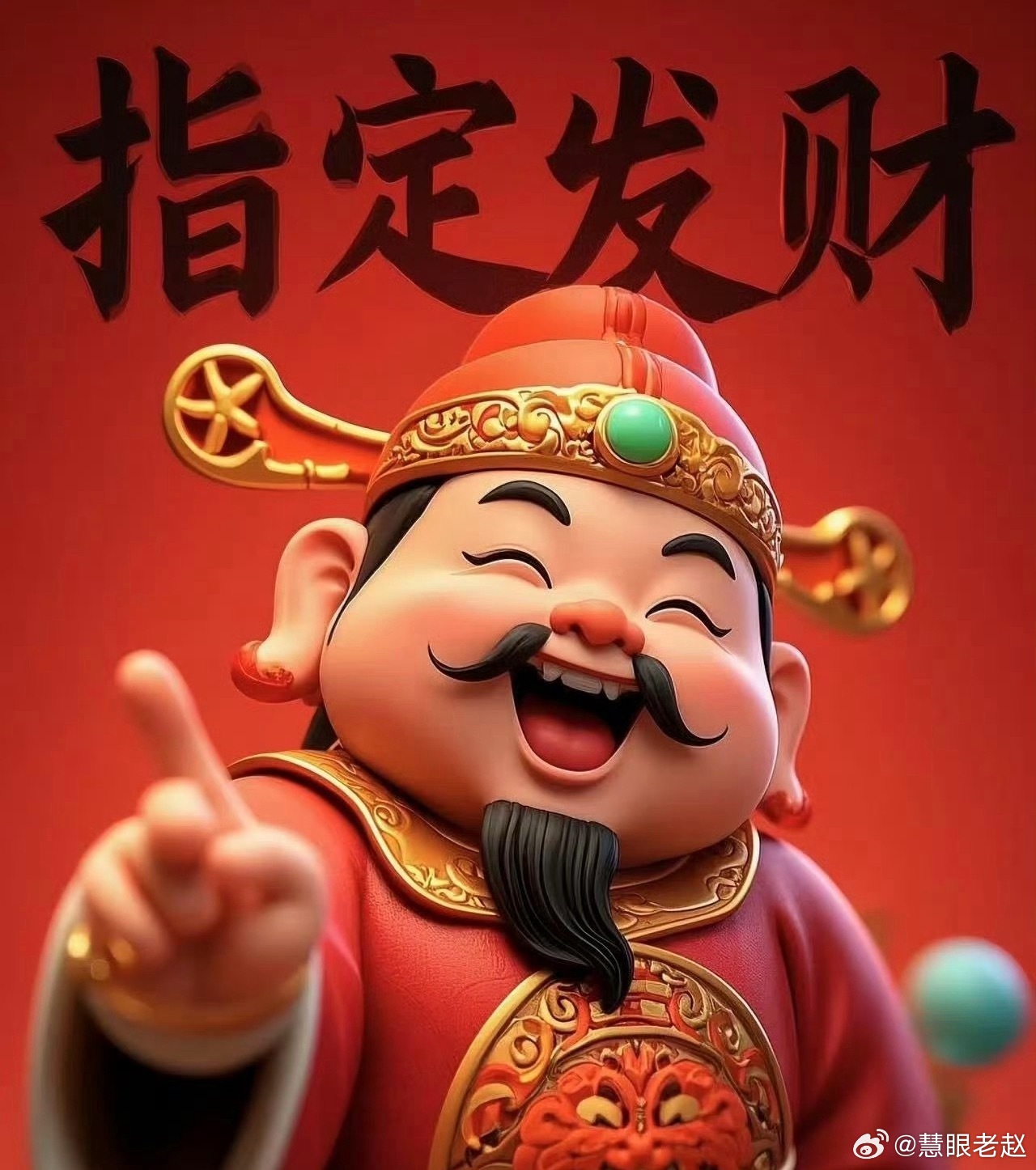 明天开盘前4点提醒1、明日行情预判直接把话撂这：明天看中阳线、阳包阴！今天主力洗