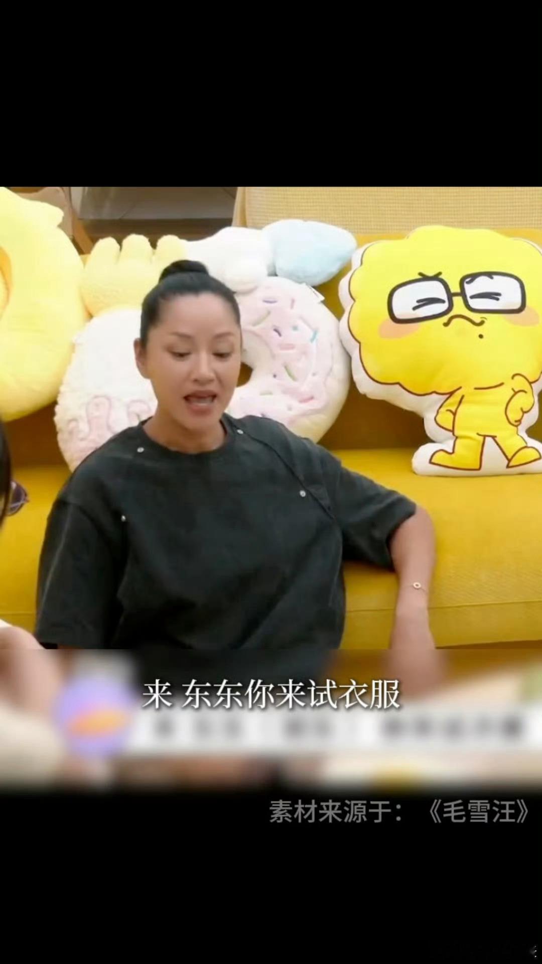 瞿颖一哭胡兵也哭了胡兵看到瞿颖哭想妈妈了 瞿颖提起胡兵儿时捡旧衣服穿，满心心疼。