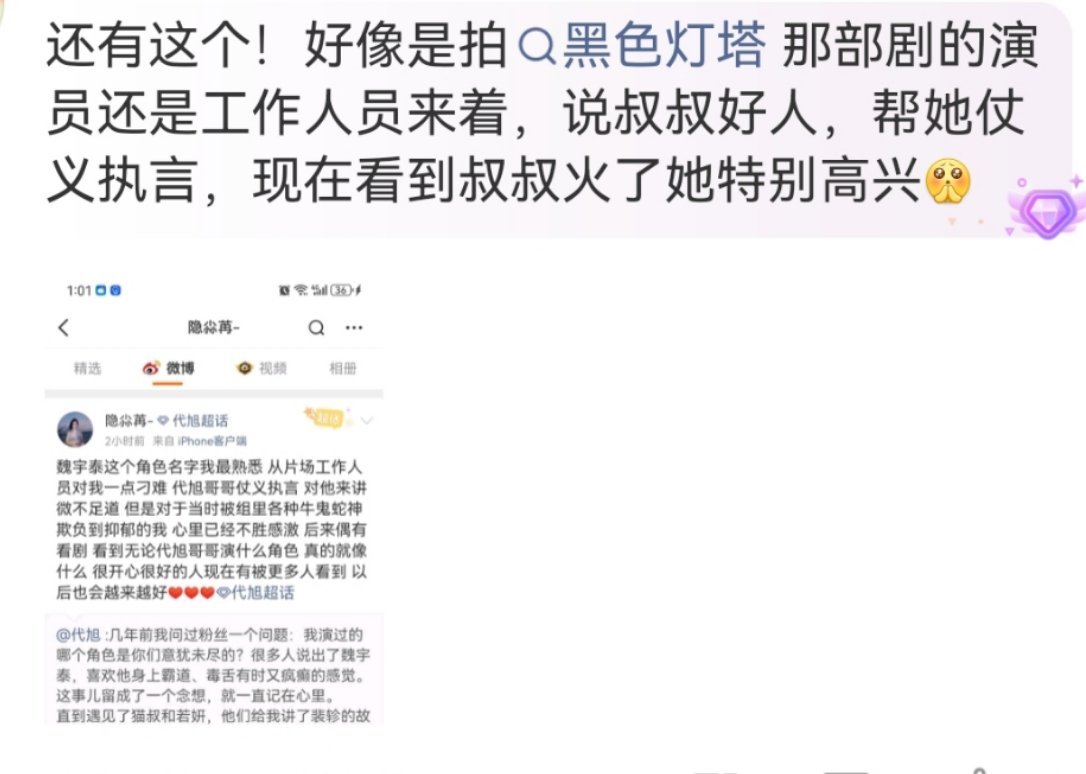 爱人者 人恒爱之💧🥹 