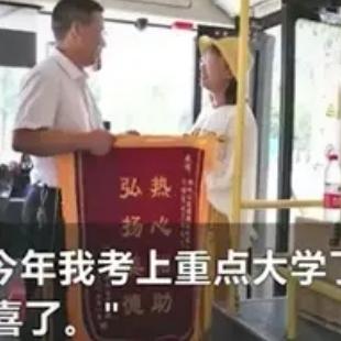 湖南1高三女孩，晚自习后赶末班车回家，眼看公交车启动，她拼命追赶，司机从后视镜看
