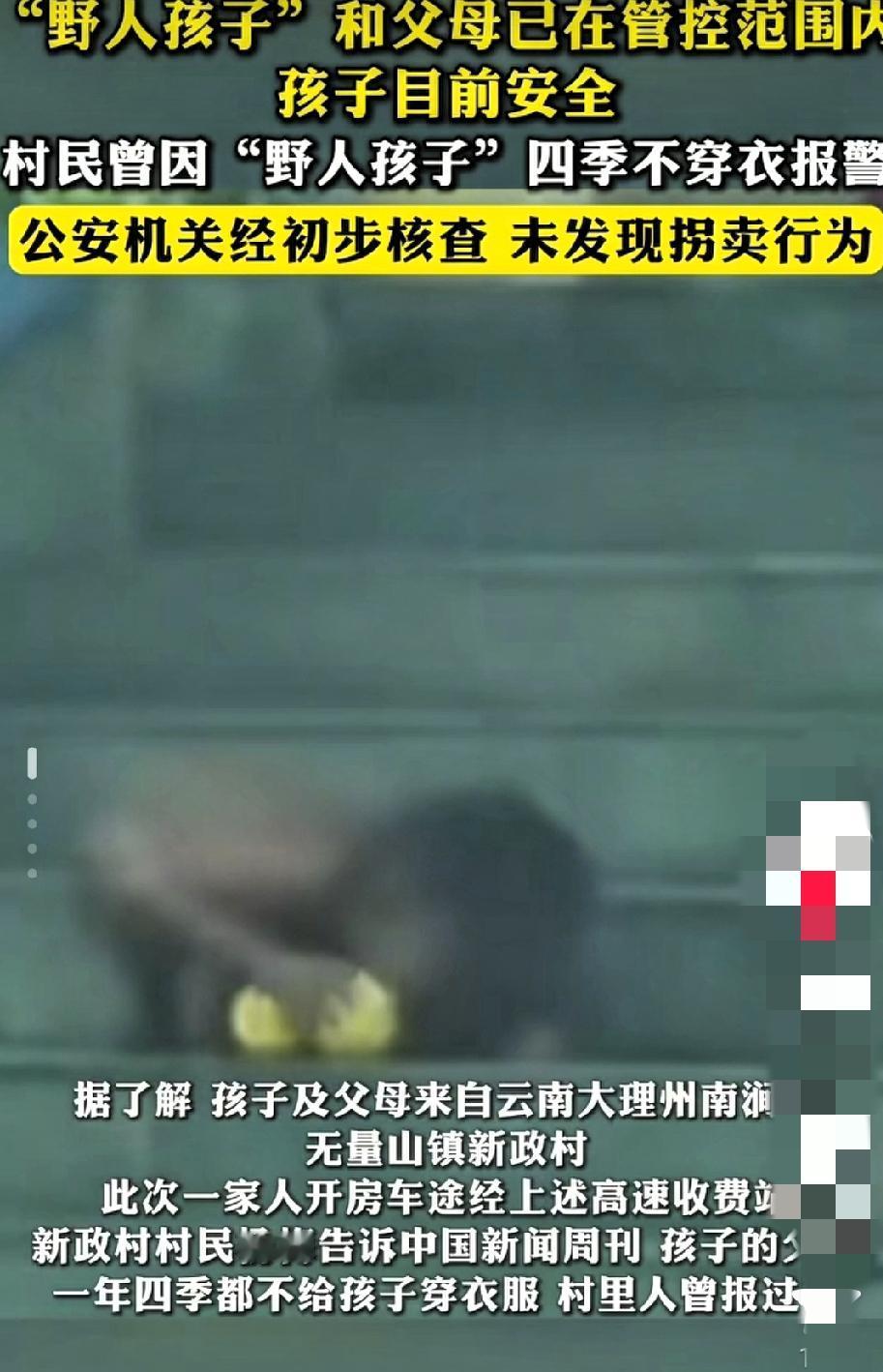 大家都在说孩子终于能落户读书、不用再赤裸爬行，可没人细想，这真的是“救赎”吗？