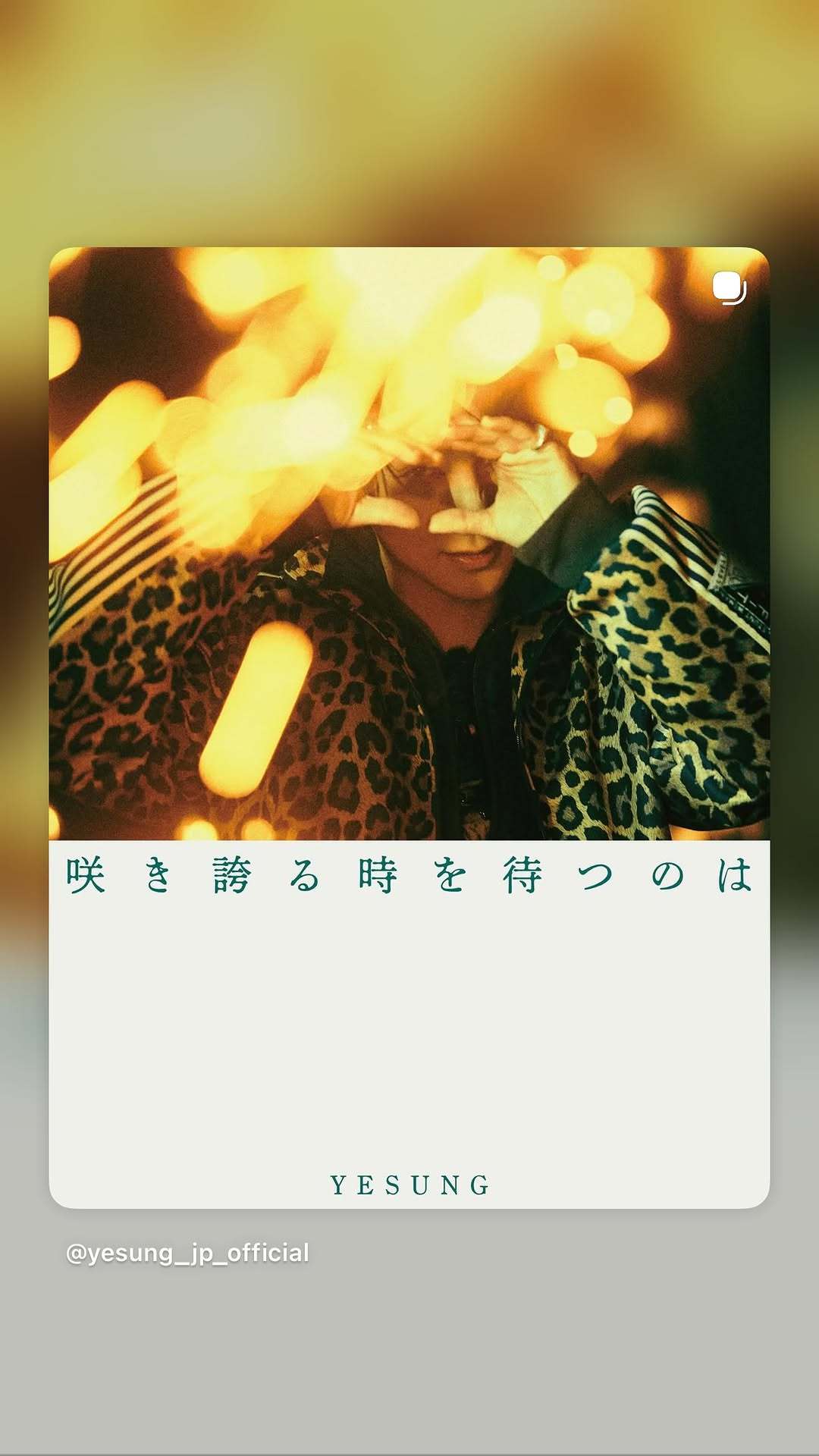“CB百蓝_。260416金钟云 ins story更新两则： 
