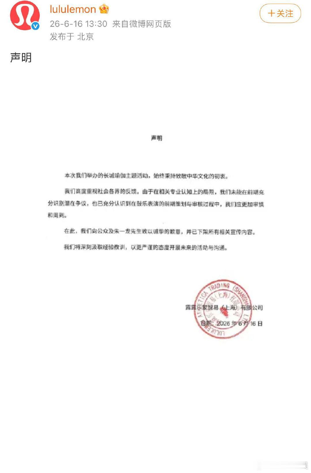 朱一龙完全无妄之灾 看完整个事件前因后果，只能说他完全是被殃及的，工作室第一时间