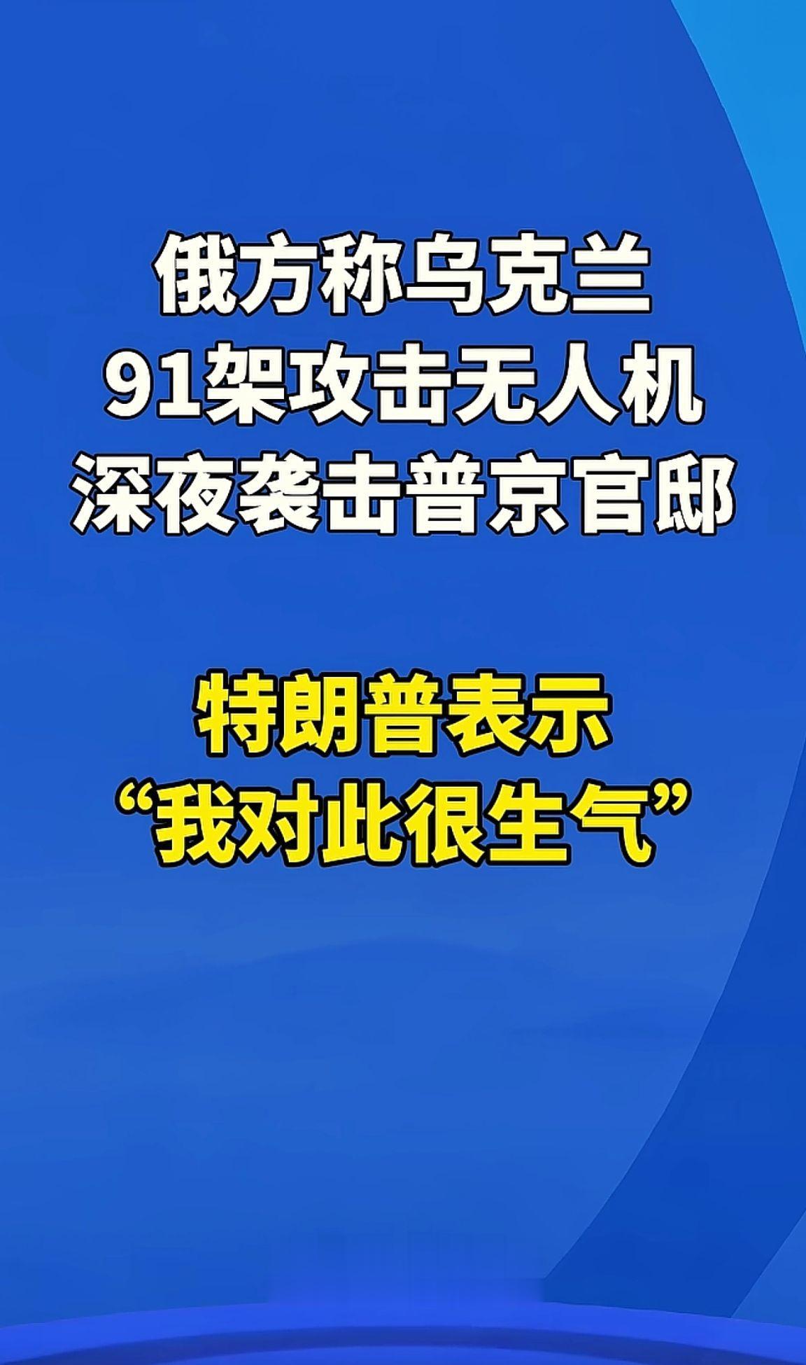 消息来源于网络